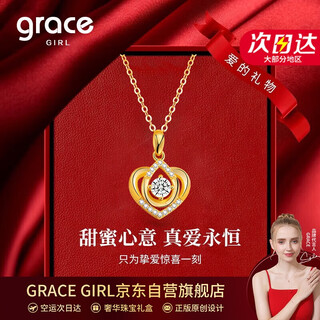 Grace girl 18k gold eternal heart necklace women's fashion jewelry pendant chinese valentine's day birthday gift for girlfriend