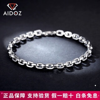 Aido diamond platinum bracelet men's pt950 platinum cross card ground chain attractive and versatile hand accessories for women length selection suggestions thickness 4-6mm = clean hand circumference + 1.5cm