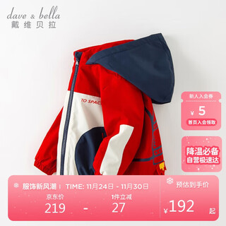 Dave&bella boys' new year's jacket children's baby autumn and winter clothing boys' fashionable red children's clothing
