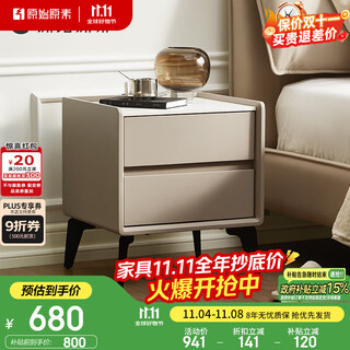 原始原素实木床头柜现代简约桦木灰色小户型卧室床边柜 0.45米 L8021