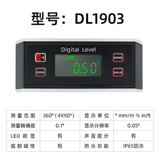 Shantou lincun digital angle meter electronic inclinometer high-precision angle ruler magnetic angle meter large screen 360 degree waterproof angle dl1903 large screen angle meter