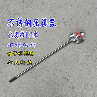 人力手推式地膜覆盖机压膜器大蒜种植湿地盖膜神器铺薄膜神器农用 单轮压膜器1个