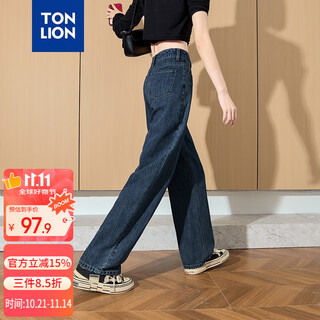 Tonlion 2025 women's jeans high waist loose wide leg pants versatile retro pants gray blue/second batch 28