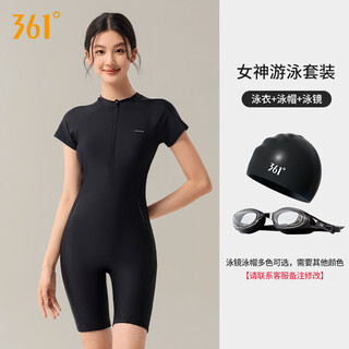 361°游泳衣女款2025新款游泳馆专用连体平角专业运动保守大码泳装 套装三【泳衣+泳帽+泳镜】 2XL （建议体重60kg-65kg）