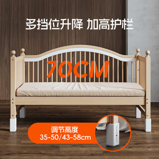 Other beech baby spliced bed children's liftable high guardrail solid wood bedside widened spliced bed baby bed flat spliced bed tail lift + 10cm air fiber + 7a antibacterial cotton bedside 200x50cm