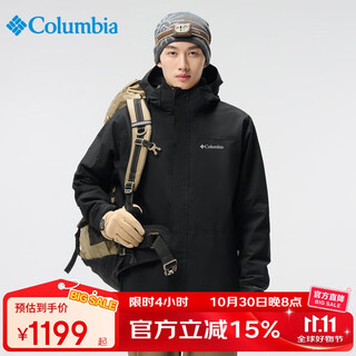 Columbia columbia men's fleece three-in-one 25 autumn and winter waterproof and cold-proof warm jacket we4714 010xl