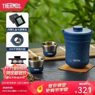 Thermos tea travel set travel tea set outdoor camping portable insulated teapot tea cup birthday gift tcmu ice flower paint 304 stainless steel glazed blue