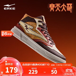 Hongxing erke high top sneakers men's warm stitching contrast color sports and leisure shoes men | battery panda 3lite