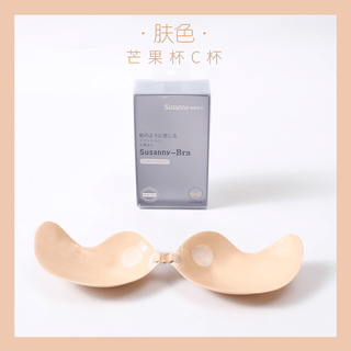 Anti-bump susanny nipple pasties, underwear, women's invisible traceless silicone nipple pasties, summer flower shape, anti-exposure, mango cup skin color-c cup