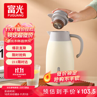 Fuguang household vacuum insulated kettle 2.0l large capacity mother's day gift boiling water bottle thermos kettle thermos thermos
