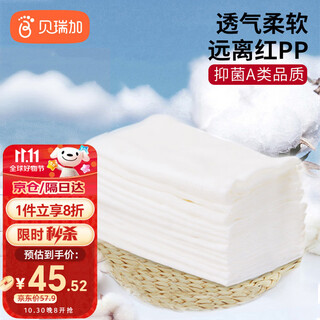 Babyprints diaper baby gauze antibacterial cotton newborn diaper ring cloth washable 10 pieces