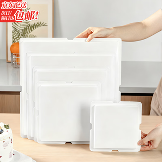 Jingji durian birthday cake decoration diy material package cake base 6 inch square 1 piece