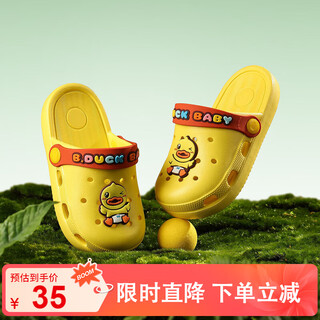 B.duck little yellow duck children's shoes children's garden shoes boys baby hole shoes girls comfortable soft bottom slippers 5966 yellow 22