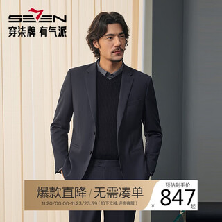 Qipai wool suit suit men's spring and autumn business formal wear including wool suit jacket