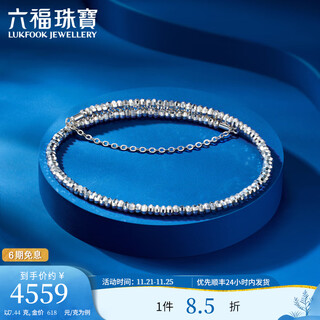 Lukfook jewelry platinum 950 sky stars carved beads elastic oval royal princess bracelet platinum bracelet price hep0003ds 7.44g (including labor cost 766 yuan)