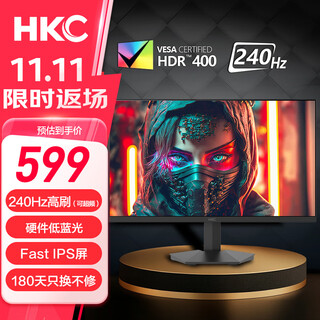 HKC电竞显示器 240Hz高刷 Fast-IPS屏 1080P 1ms响应 HDR400认证 硬件低蓝光 支持双卡Sync 23.8英寸 240Hz可超频 G24H3D