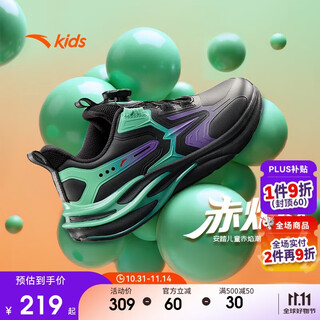 Anta children's sports shoes boys' shoes red flame running shoes 2025 winter leather boys' shoes running shoes a12545522
