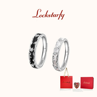 Lockstarfy french brand xinghe companion ring for couples, wife, girlfriend, chinese valentine's day gift, adjustable fashion ring lys05130 red brand gift box