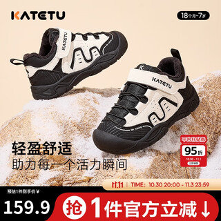 Carter rabbit boys' sports shoes winter children's shoes children's running shoes girls basketball shoes plus velvet warm children's shoes x4df024