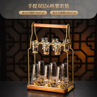 Delisoga crystal glass liquor divider 100ml wine measuring device commercial two-liang wine glass set household fair cup wine set jinshan six pots and six cups + high-end - handle hanging cup holder