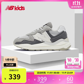 New balance 4-7 years old middle-aged children's gray trendy cool sports shoes 5740rs