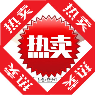 One piece sexy ice silk seamless thong anti-embarrassment line 7a silk crotch yoga cool leather briefs for women summer skin color + bean paste red m80jin jin equals 0.5kg 100jin jin equals 0.5kg