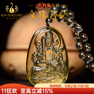 Bailuoqi natural citrine native buddha pendant necklace men's puxian bodhisattva twelve zodiac dragon and snake amulet pendant citrine rabbit manjushri bodhisattva with bead chain