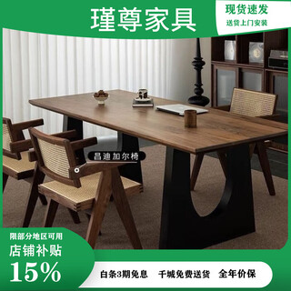 Jinzun solid wood computer desk modern simple rectangular student desk integrated office desk home dining table and chair combination 140*60*75 board thickness 5cm