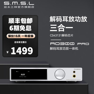 Smsl shuangmu sanlin ao300pro decoding headphone amplifier all-in-one hifi bluetooth decoder power amplifier headphone amplifier ao300 pro silver