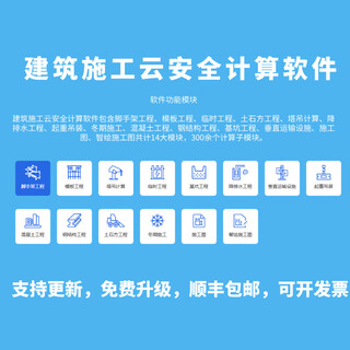 2025 pinming cloud security computing software v4.2 new standard building construction data dongle construction plan preparation budget software bim calculation schedule plan bidding site distribution encryption lock new standard independent cloud security v4.2.1 sf express