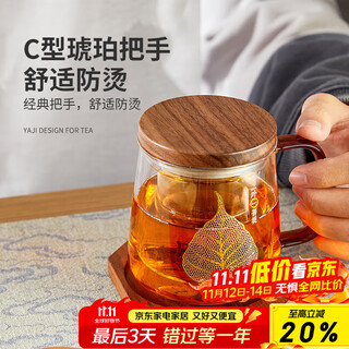 Yaji yiye bodhi cup tea cup tea water separation glass office tea cup personal special cup wooden cover