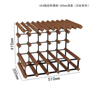 Cat wine rack solid wood wine glass rack ornament wine red wine upside down light luxury household red wine rack storage rack goblet rack 5x4 grid 300mm depth (sapele wood)