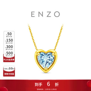 Chow tai fook enzo 18k gold lake blue love topaz pendant girl birthday gift ezv2869 free silver chain