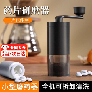 Pill grinder, pill grinder, pill grinder, western pill grinder, ultra-fine traditional chinese medicine grinder, manual pounding, ceramic grinding core, adjustable powder thickness, large capacity hand grinder
