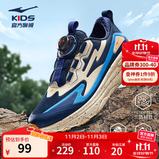 Hongxing erke children's shoes children's sports shoes boys winter new girls cross-country running shoes casual shoes medium and large children's running shoes hidden dark blue/warm linen 33