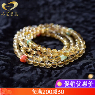 Gonmcean brazilian blonde crystal bracelet women's 108 buddha beads multi-circle bracelet yellow crystal birthday hair crystal 6mm three circles