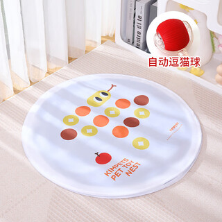 Other new cat toys hunting cover electric cat ball automatic pet toy to relieve boredom coin snake white (including ball to stimulate the cat's hunting nature) hunting cat cover