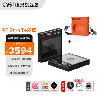 Shanling ec zero t portable r2r tube cd player home portable retro cd player bluetooth 5.3 supports cd ripping ec zero t + leather case (hermès orange)