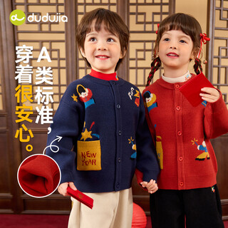 Dudu baby new year's greetings clothes children's winter new year sweaters baby clothes boys and girls long-sleeved tops children's clothing red 120