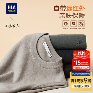 Heilan house (hla) knitted sweater men's 25 new mountain not high series far infrared sweater men's autumn khaki 26 2xl 185/100a recommended 165~180jin jin equals 0.5 kg