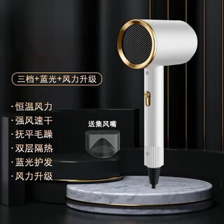 Xiaomi mijia (ml) same style hair dryer, high power, no harm to hair, hair salon hair dryer, negative ion hammer hair dryer, student home hair dryer, hot and cold air blowing hair, pearl white 1800w wind power upgrade + double layer insulation