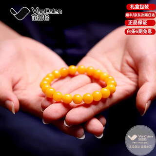 Fan jialun old beeswax bracelet for women full of honey chicken fat yellow amber bracelet for women round beads single circle men's transfer beads jade beads beeswax round beads 8-9mm 21 pieces