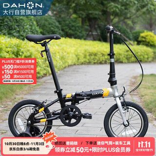 Dahon children's over-the-age stroller 14-inch aluminum alloy male and female students' small wheel kaa411 gray black