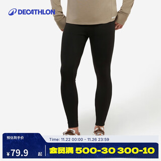 Decathlon (decathlon) sports warm tights men's basketball running fitness high elastic quick-drying leggings black model l-5035975