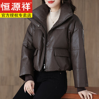 Hengyuanxiang genuine leather sheepskin goose down jacket women's short bread jacket 2025 winter small korean style down leather jacket chocolate color s 115jin jin is equal to less than 0.5 kg