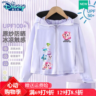 Disney wonderful and cute children's sun protection clothing baby girls summer ice silk thin style 2025 new sun protection clothing light purple sun protection clothing 110