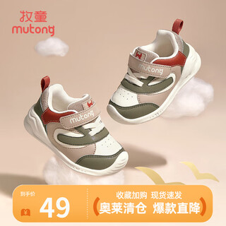 Shepherd boy broken code baby toddler shoes autumn new girls' shoes soft sole non-slip baby functional shoes boys key shoes jungle cafe 17 shoe inner length 13.0cm