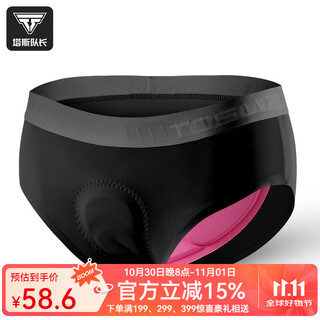 Captain tas cycling briefs women's road cycling shorts with silicone cushion cycling high-waist hip-lifting sports cycling pants black (high-waist hip-lifting, comfortable and shock absorbing) l