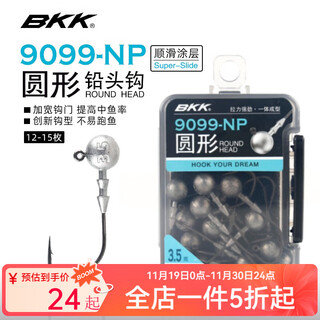 Bkk round lead head hook lua bait soft insect soft bait hook anti-hanging bottom fish hook bass mandarin fish hook 9099 anti-slip fish hook 3.5g-1# 15 pieces others
