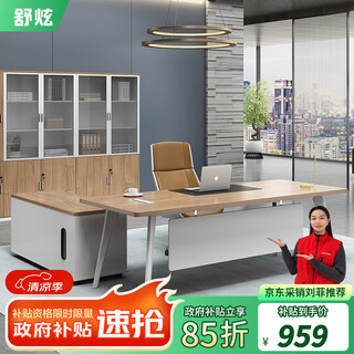 Shuxuan boss desk simple modern office furniture new chinese style desk large table and chair combination general manager president desk 2.0 meter boss desk + side cabinet